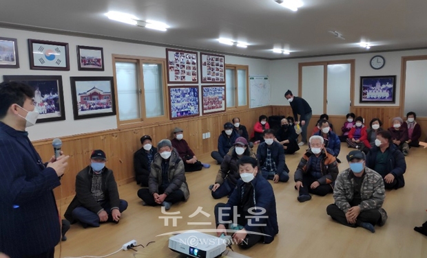 미당1리 생활여건 개조사업 주민설명회