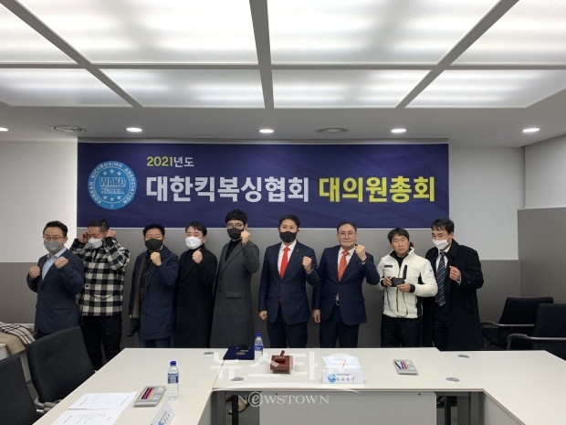 제4대 대한킥복싱협회 회장에 ‘체육계 마당발’ 김종민 당선