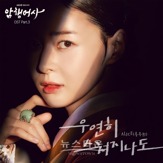 사진제공= 킹스랜드, 마크0809