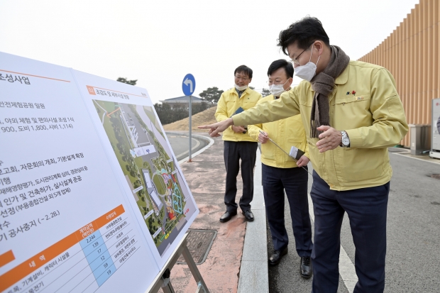 캐릭터 안전테마공원