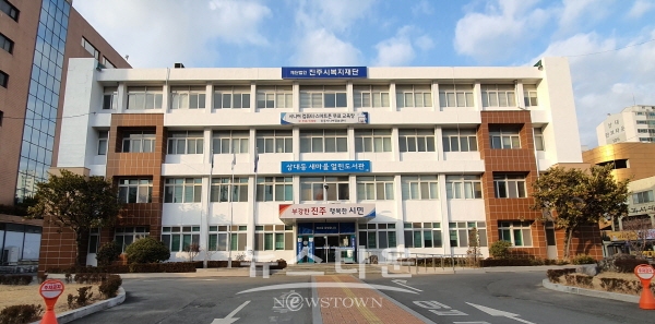상대동 행정복지센터 전경