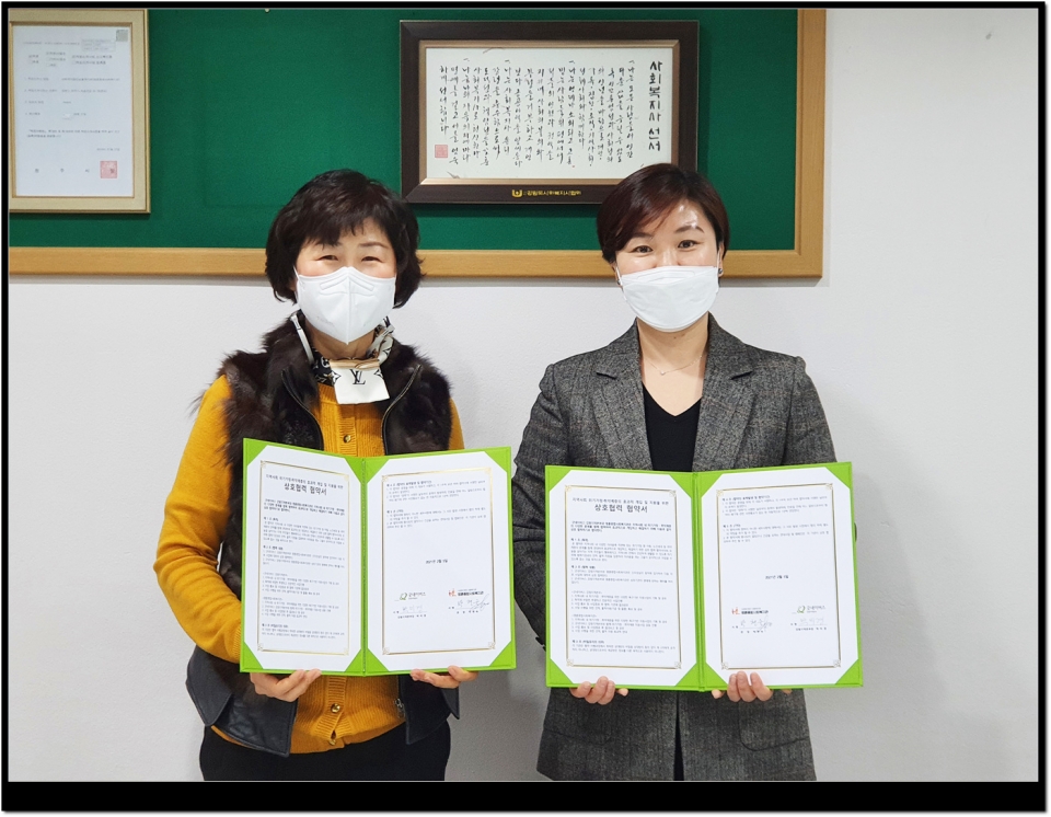 사진 제공 : 굿네이버스 강원지역본부