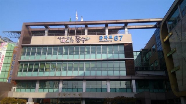 인천동구청 전경