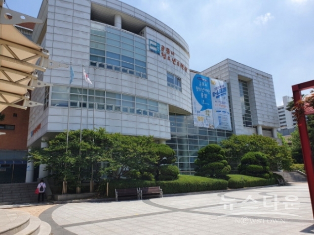 군포시청소년재단
