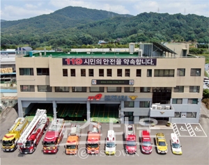 천안동남소방서