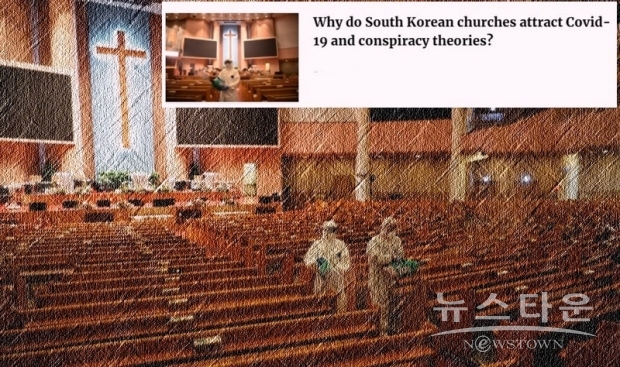 “교회가 자신의 길을 고치려 한 흔적이 보이지 않는다. 대유행에도 불구하고 많은 교회들이 여전히 상처받은 영혼을 돌보기보다는 물질적 이득과 확장을 추구하며, 따라서 스스로 만든 이 위기에서 벗어날 기회를 스스로 박탈하고 있다.