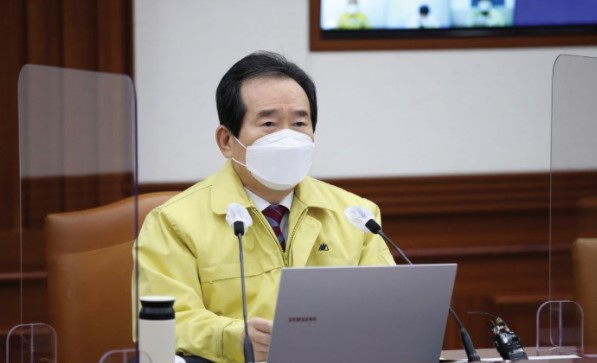 정세균 총리