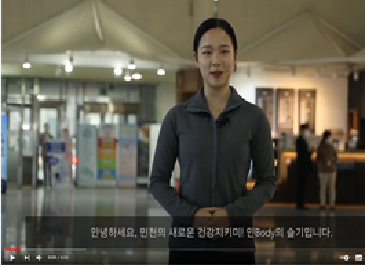 일반시민 홍보대사의 재능기부로 만들어진 영상
