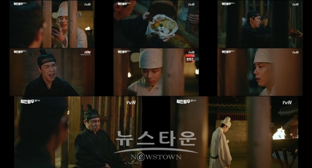 ‘철인왕후’ 유영재, 이재원 “친구인 척했다” 충격, 무너진 절친 케미