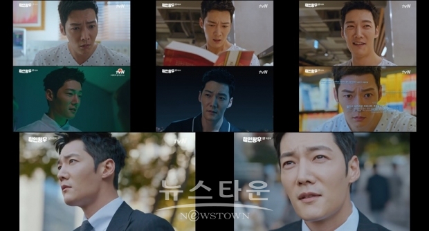 ‘철인왕후’ 마지막 재등장한 최진혁, 해피 엔딩 그렸다...특별출연의 좋은 예