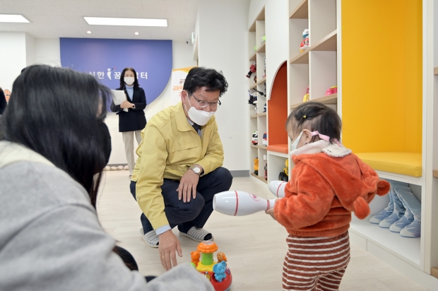공동육아나눔터 3호점
