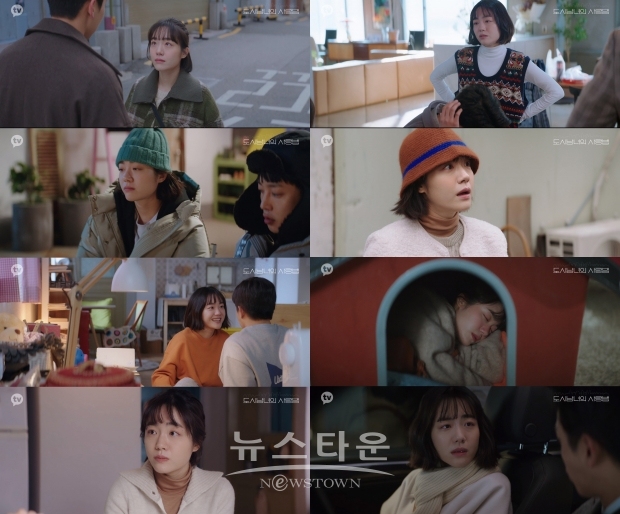 ‘도시남녀의 사랑법’ 소주연, 종영소감 "함께해서 행복"