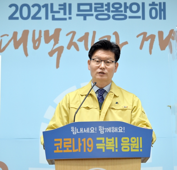 김정섭 시장