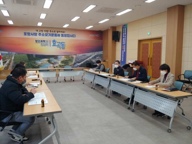 미전입‘학생’ 대상 주소갖기운동 협의
