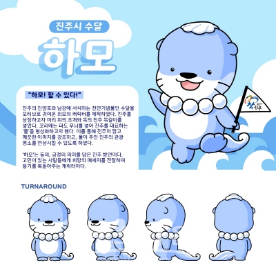 최우수작 '하모'
