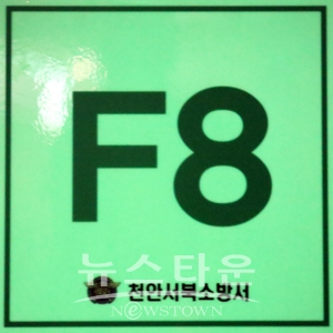 축광스티커