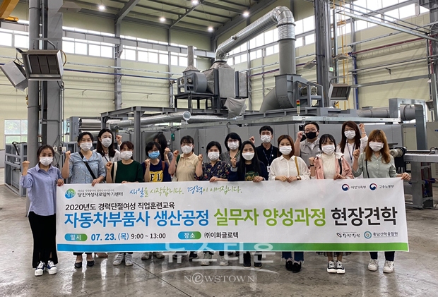 2020년 진행된 직업교육훈련 기업 현장견학