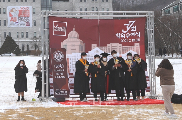 호서대 37회 학위수여식 포토존