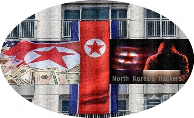 유엔 안전보장이사회(안보리)는 북한이 가상화폐 교환업자 등에 대한 공격으로 추계 3억 달러 (약 3,312억 9,000만 원)이상을 빼앗았다는 내용의 보고서안을 작성했다. 북한 해커들의 공격의 수법이 한층 교묘해지고 있어 기업이나 금융기관이 대책이 긴요해지고 있다.