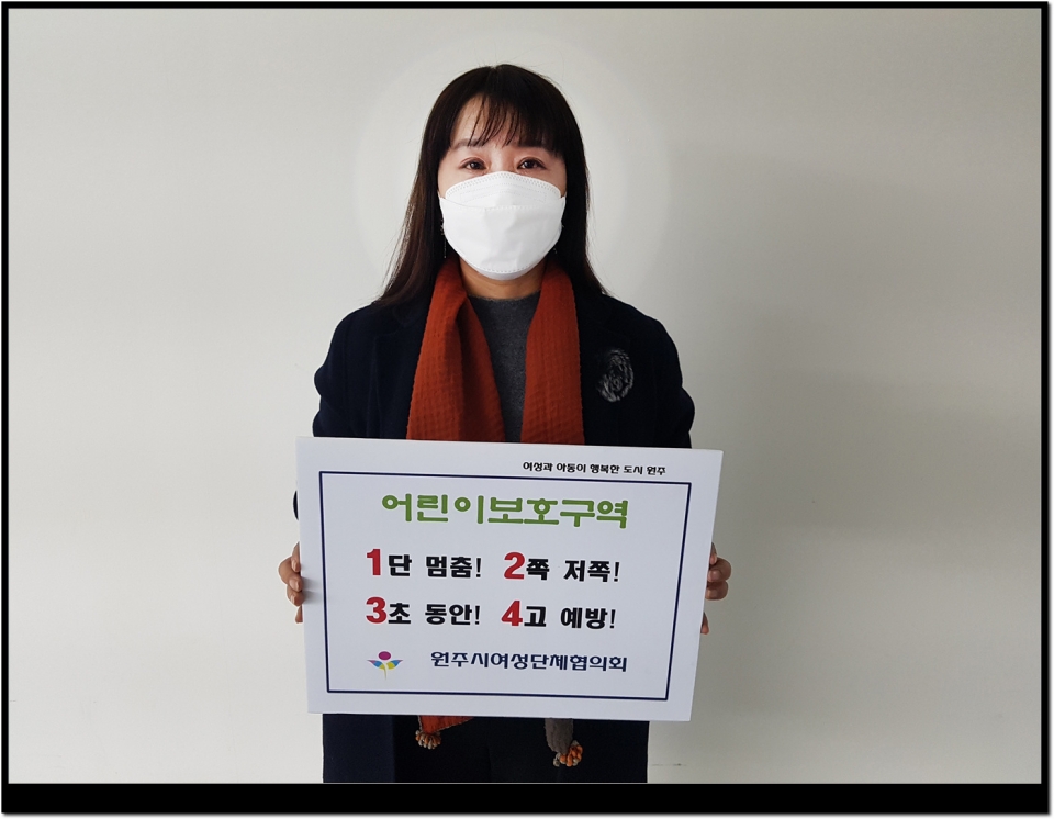 신성숙회장