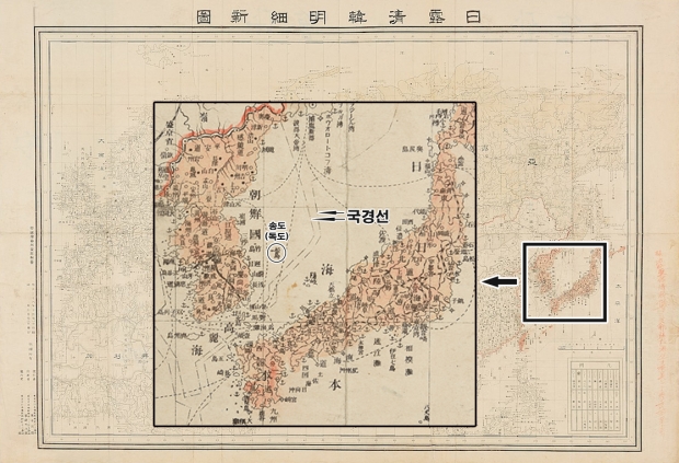 대한민국 국경선 안쪽에 독도가 그려진 일로청한명세신도(1903).