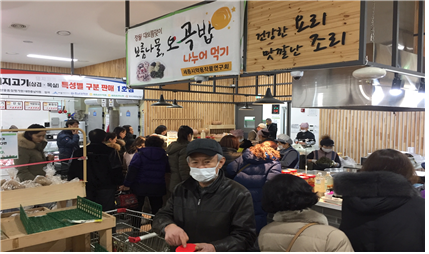 도담동로컬프드장