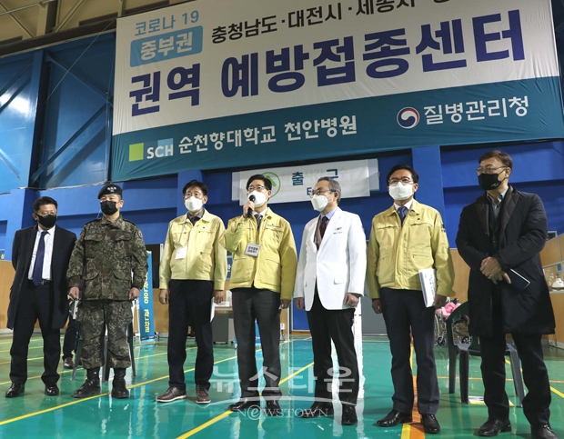 2월 24일 오후 천안시 실내배드민턴장에 설치한 중부권역예방접종센터에서 코로나19 예방접종 모의훈련을 열고 화이자 백신 접종 준비 상황을 점검했다.