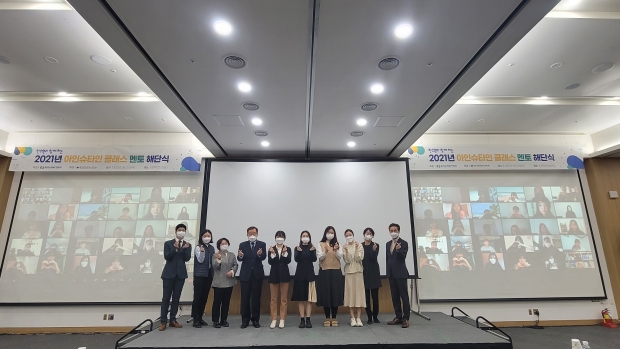 (오른쪽 첫번째) 전영태 한수원 상생협력처장