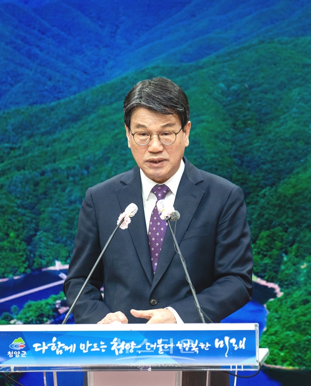 김돈곤 청양군수