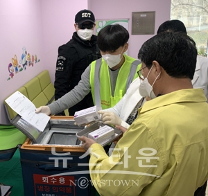 청양지역 코로나19 백신 배송
