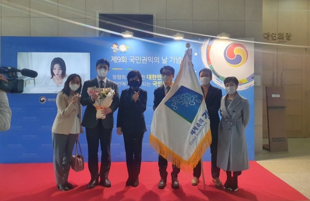 국민권익위의 날 기념식 사진