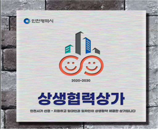 관련 이미지 및 공고문