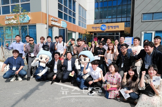 2019년 8월 31일 청년아지트 나와유 개소식