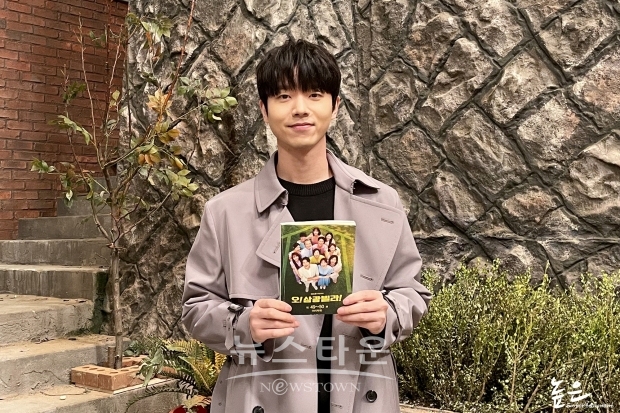 전성우, ‘오! 삼광빌라’ 종영인사 전해 “처음 도전한 주말 드라마 어느새 종영”