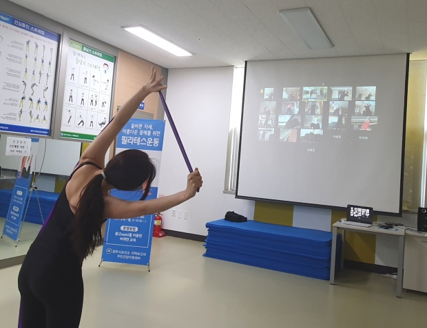 경주시 보건소에서 언택트 시대에 발맞춰 경주시민을 대상으로 온라인 필라테스 교육을 실시하고 있다