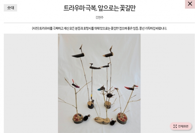 작품사진