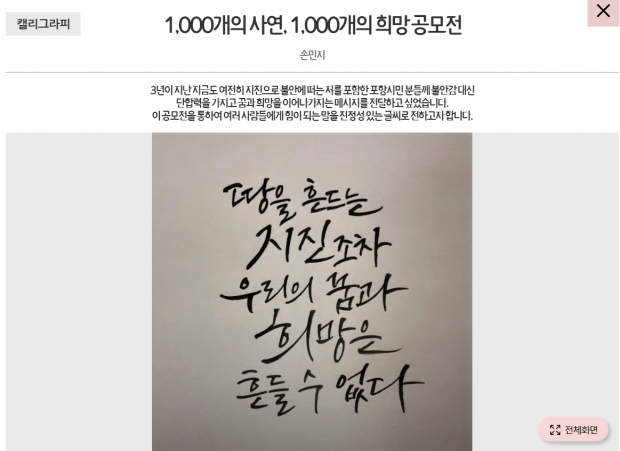 작품사진