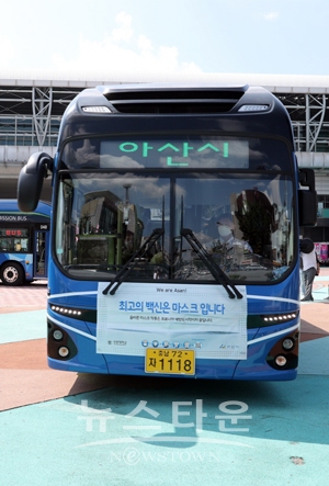 코로나19 예방 마스크 캠페인
