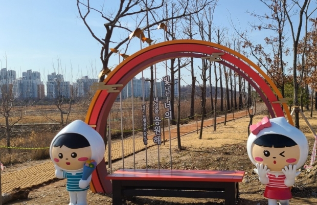 한강제방수림대에 조성한 황톳길