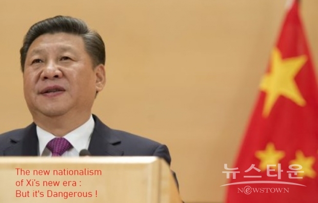 도널드 트럼프 미국 행정부 이후 워싱턴과 베이징 사이의 관계가 급격하게 악화된 데 따른 것이다. 중국이 홍콩이나 신장위구르자치구 소수민족, 그리고 남중국해 문제를 놓고 미국이나 유럽 등지에 맞서면서 민족주의 정서가 극도로 고조되고 있다고 허이팅은 지적했다.