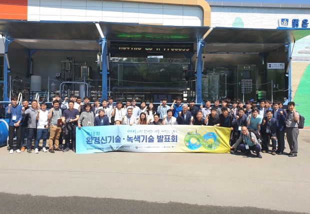 2019년 한국환경산업기술원 직원들이 에코물센터 내 컨테이너형 GJ-R장치를 견학 후 함께 기념촬영을 하는 모습