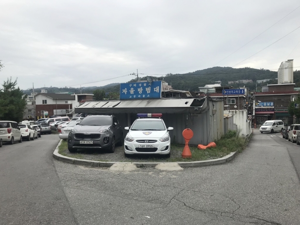 행복쉽터 설치 전