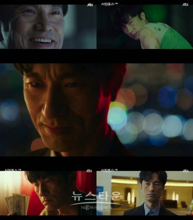 사진 제공 : JTBC '시지프스'