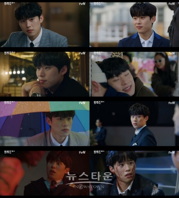사진 제공 : tvN ‘빈센조’