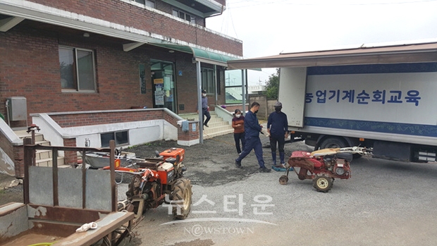 농업기계 순회교육