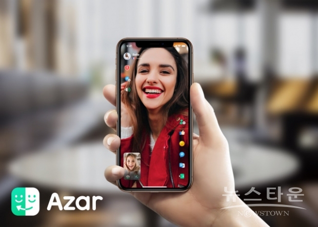 글로벌 영상 메신저 아자르(Azar)