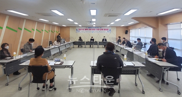 정기 정담회
