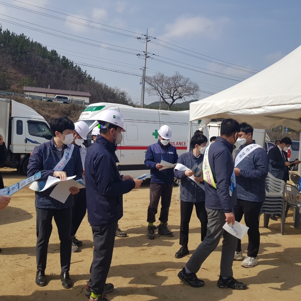 경주시에서 17일 제2금장교 착공식 현장에서 3월 안전점검의 날 캠페인을 진행중이다