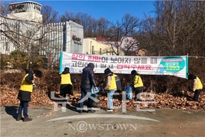 아산온천 일대 대청소 및 자살예방 홍보 연합 캠페인