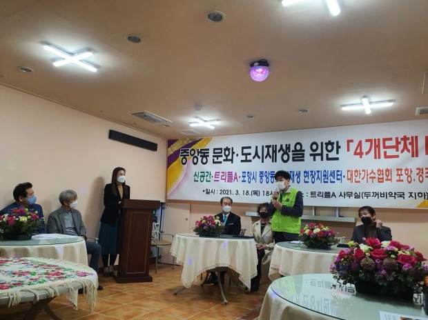 중앙동 도시재생현장지원센터 송영출 센터장이 인사말을 하고 있다